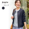 【ビースピックス/bspix】ノーカラージャージジャケット