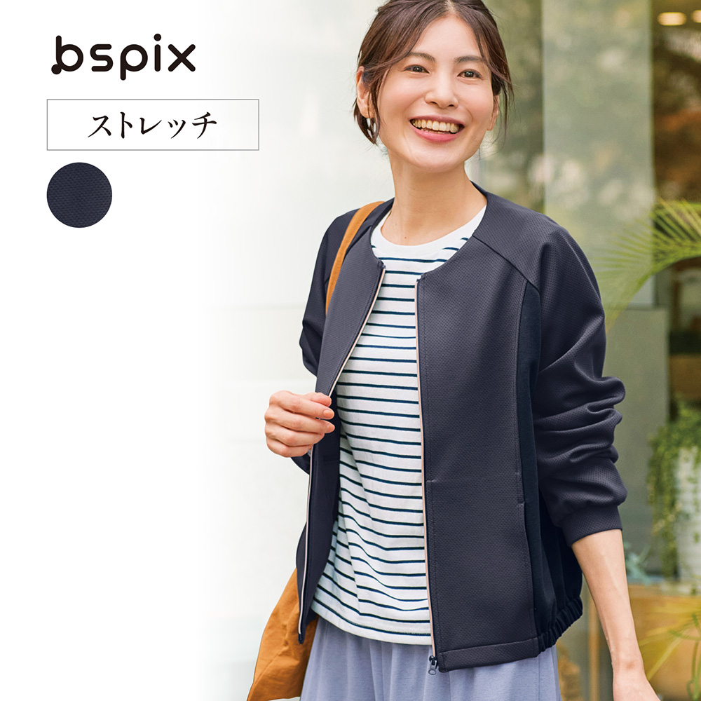 ノーカラージャージジャケット