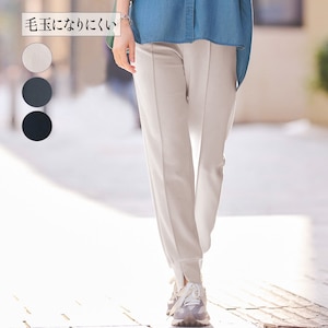【すっきり美脚パンツ】すっきり美脚ジャージジョガーパンツ