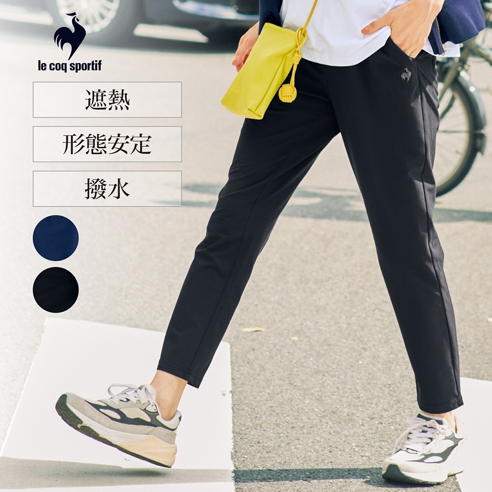サンスクリーンクロスパンツ(ルコックスポルティフ/le coq sportif