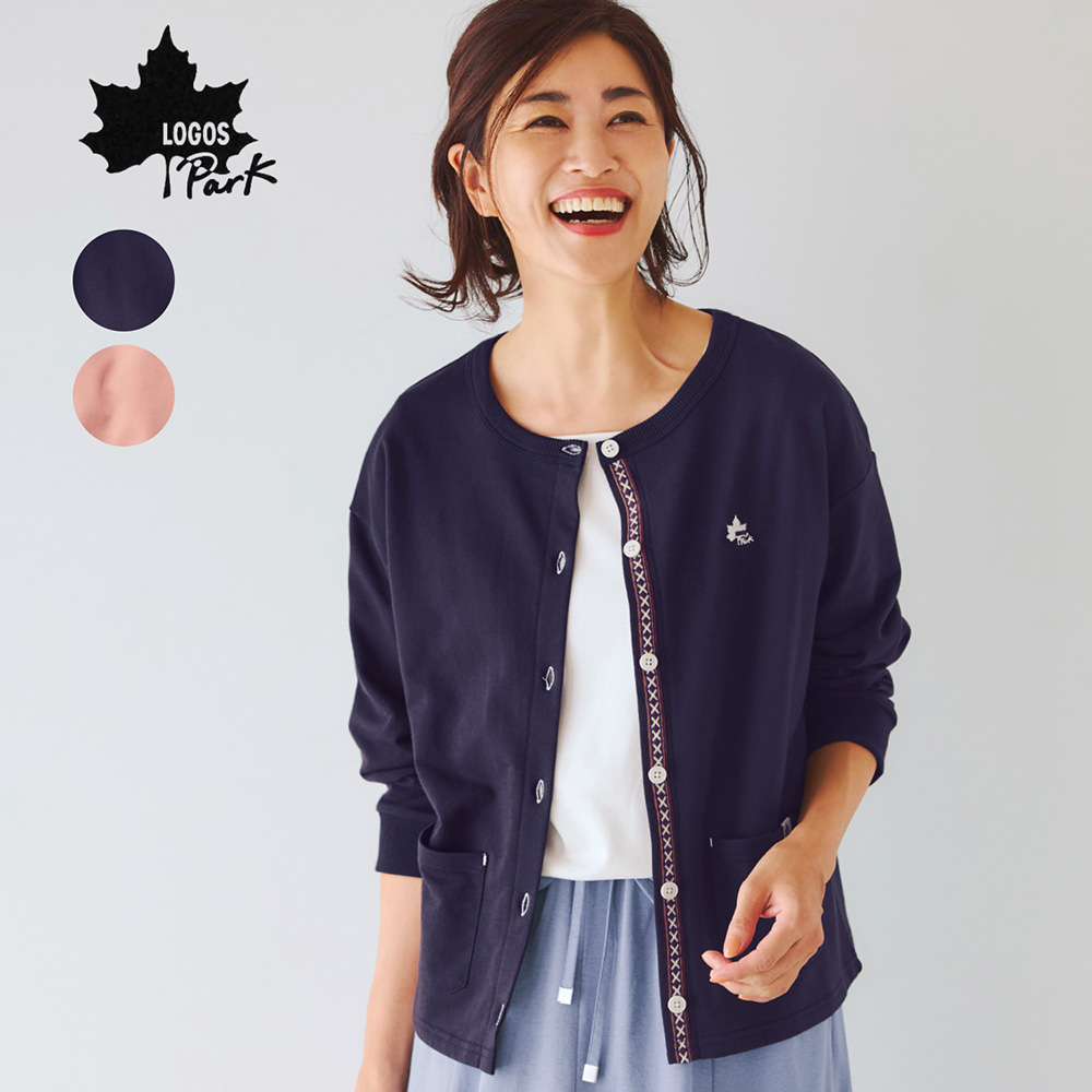 ミニ裏毛カーディガン