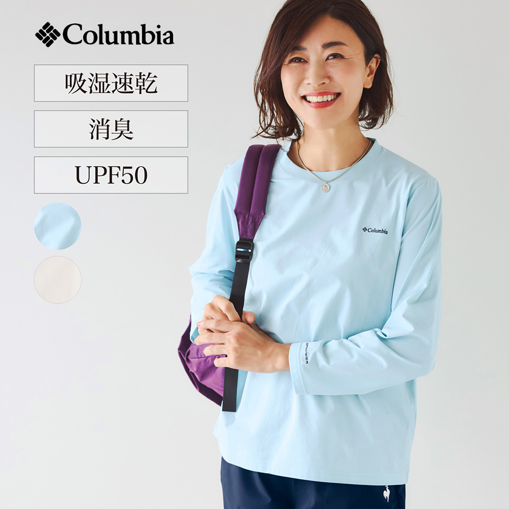 【コロンビア/Columbia】ライトキャニオンロングスリーブTシャツ