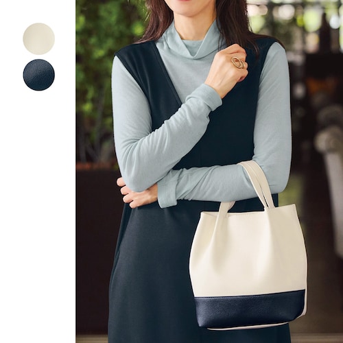 ３ＷＡＹ配色バッグ