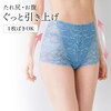 【ベルメゾン】【ソフトサポートショーツ】 お腹とお尻をすっぽり包み込む深履き総レースショーツ