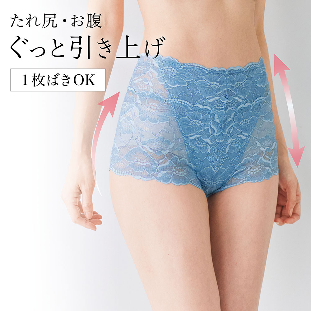 【ベルメゾン】【ソフトサポートショーツ】 お腹とお尻をすっぽり包み込む深履き総レースショーツ