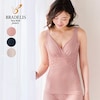 【ブラデリスニューヨークピース/BRADELIS New York peace】綿混キャッチャーカップレースブラキャミ25