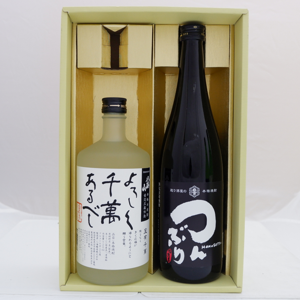 【ベルメゾン】【お歳暮・おとりよせ】 新潟の米焼酎 2本セット 【ご注文は1月25日まで】 【ベルメゾン】【お歳暮・おとりよせ】 新潟の米焼酎 2本セット 【ご注文は1月25日まで】