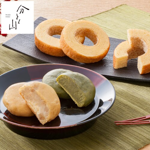 【お歳暮・おとりよせ】 麻布 分とく山 和の焼き菓子ギフト 【ご注文は12月16日まで】