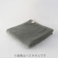 グレー/バスタオル