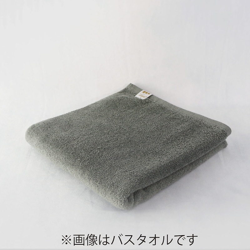 グレー/バスタオル