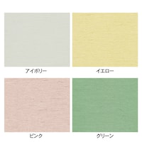 生地アップ