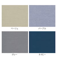 生地アップ