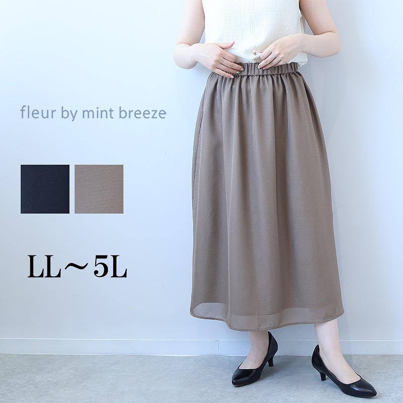 【フルールバイミントブリーズ/fleur by mint breeze】ジャカードメッシュフレアスカート 【大きいサイズ】 【フルールバイミントブリーズ/fleur by mint breeze】ジャカードメッシュフレアスカート 【大きいサイズ】