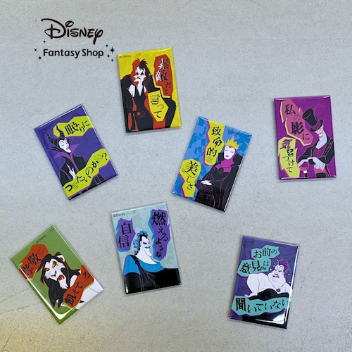 ブリキマグネット「ヴィランズ」