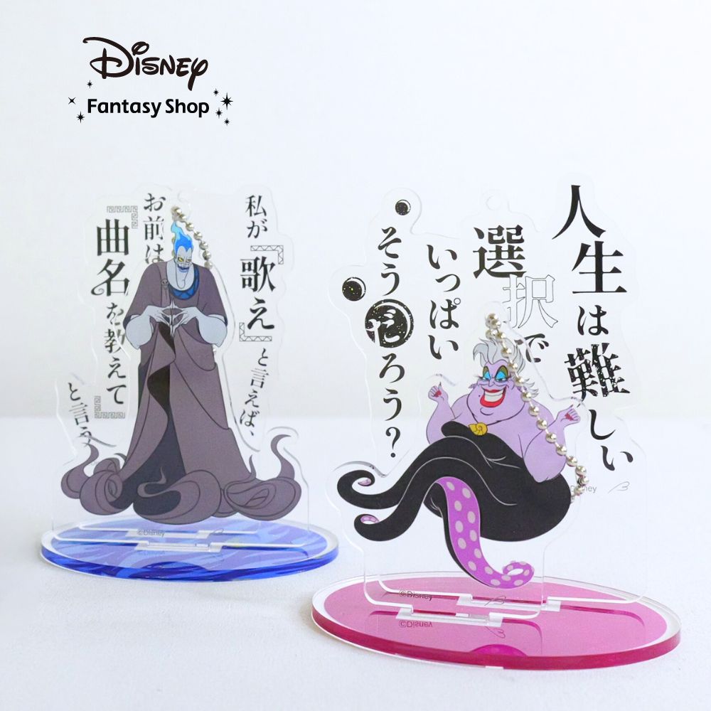 【ディズニー/Disney】【プレゼントキャンペーン実施中】 アクリルスタンドキーホルダー「ヴィランズ」 【ディズニー/Disney】【プレゼントキャンペーン実施中】 アクリルスタンドキーホルダー「ヴィランズ」