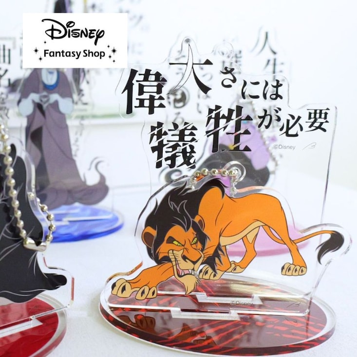 アクリルスタンドキーホルダー「ヴィランズ」