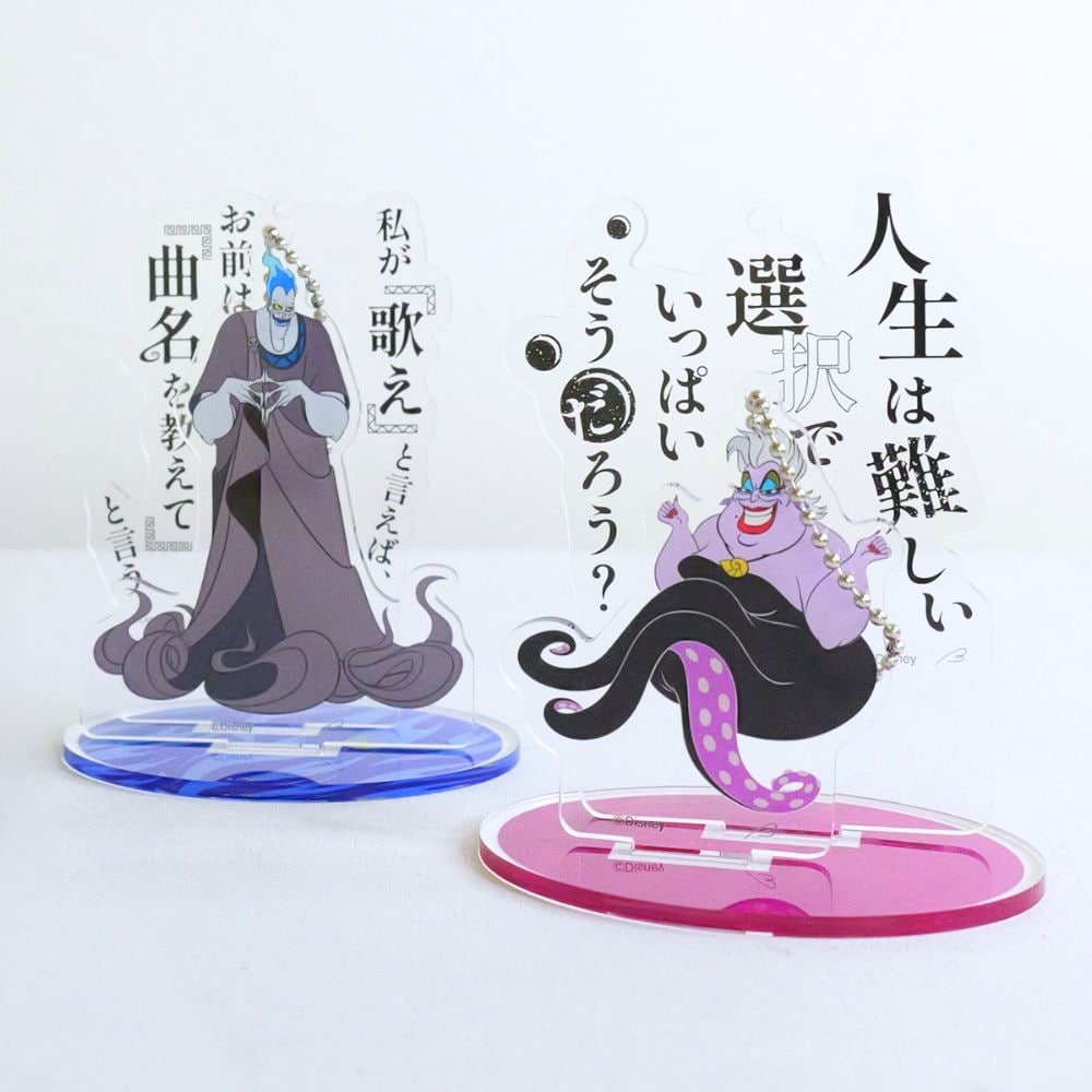 アクリルスタンドキーホルダー「ヴィランズ」(ディズニー/Disney