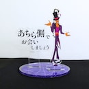 ドクター・ファシリエ