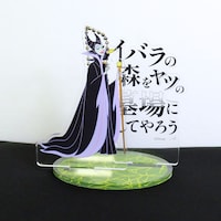 マレフィセント