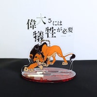 スカー