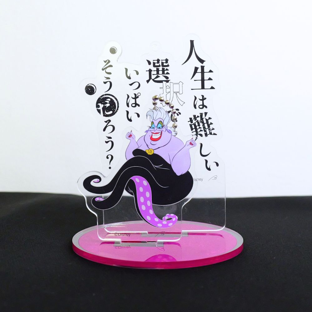 アクリルスタンドキーホルダー「ヴィランズ」(ディズニー/Disney
