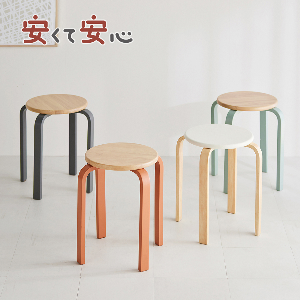 曲木の木製スタッキングスツール 曲木の木製スタッキングスツール