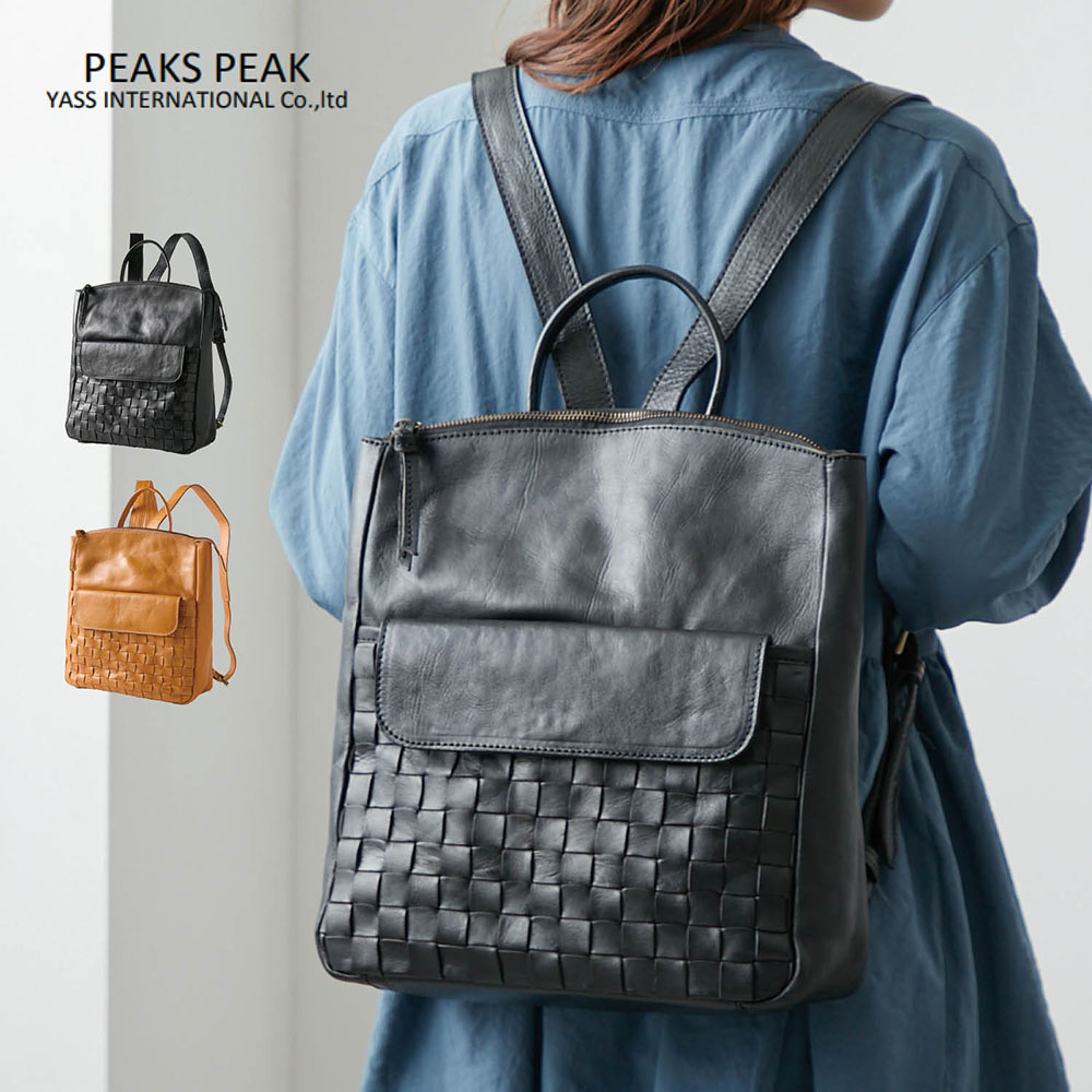 【ピークスピーク/PEAKSPEAK】本革メッシュ使いリュック【A4対応】