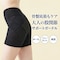 股関節サポートガードル5分丈 【骨盤底筋サポート】