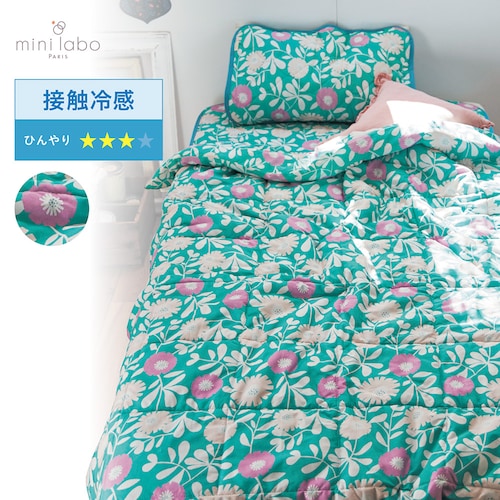 綿素材を使った接触冷感キルトケット／ダリア 「ミニラボ」