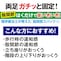 両足ガチッと固定!理学療法士が考えた「股関節スパッツ(R)」