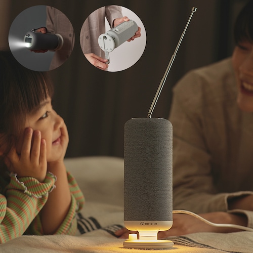 これ一台で『聴く・照らす・充電する』。操作も簡単な、大人のための防災「CRANKSPEAKER」 【ラジオ LEDランタン Bluetoothスピーカー 手回し充電 防水】