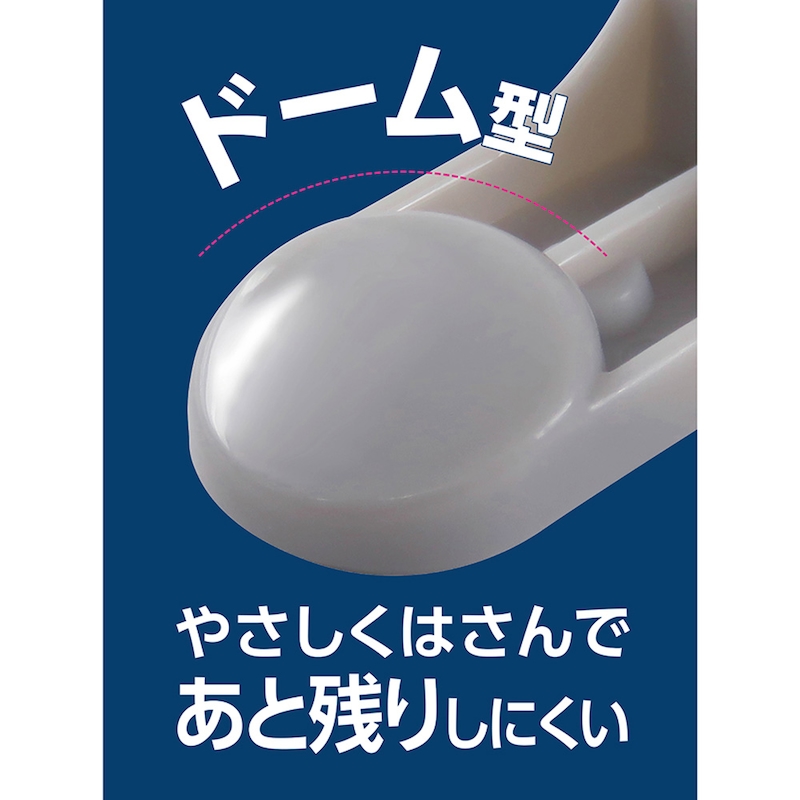 広めでつまみやすいピンチ