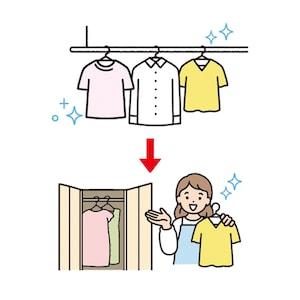 乾いたらそのまましまえる！