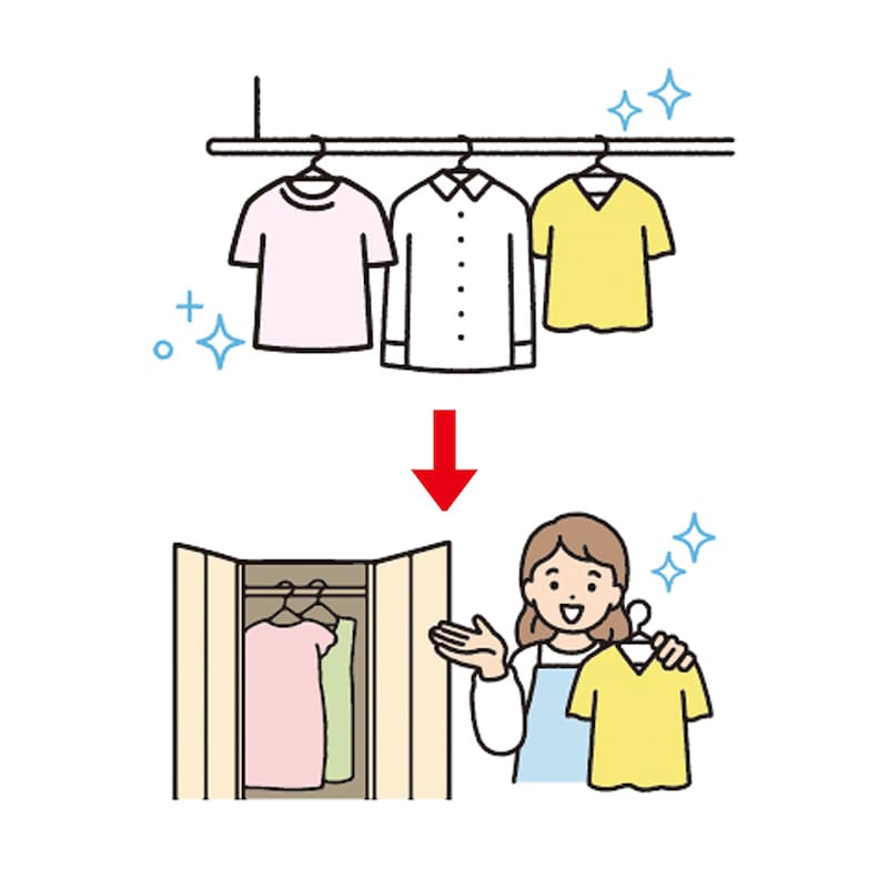 乾いたらそのまましまえる！