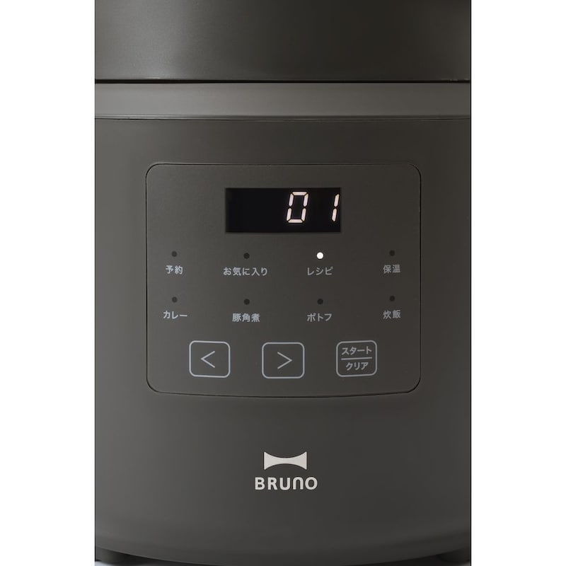 9種の自動調理モード