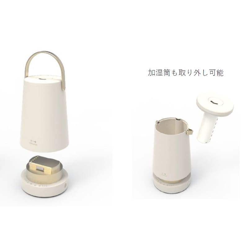 タンクと電源部が分離するので、上部タンクだけでも持ち運びもできます