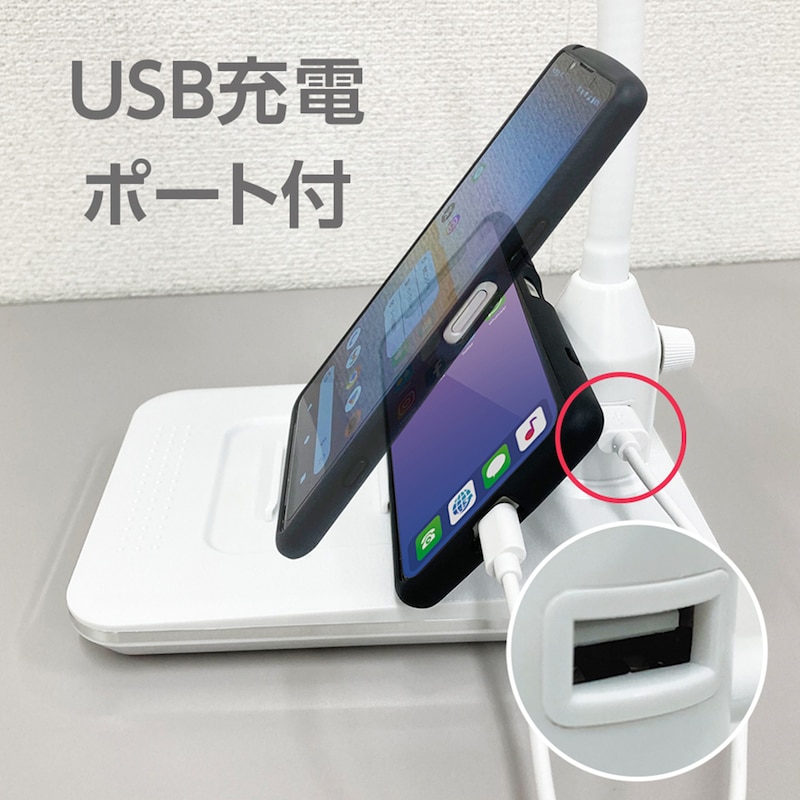 スマートフォンも充電可能なUSBポート付き