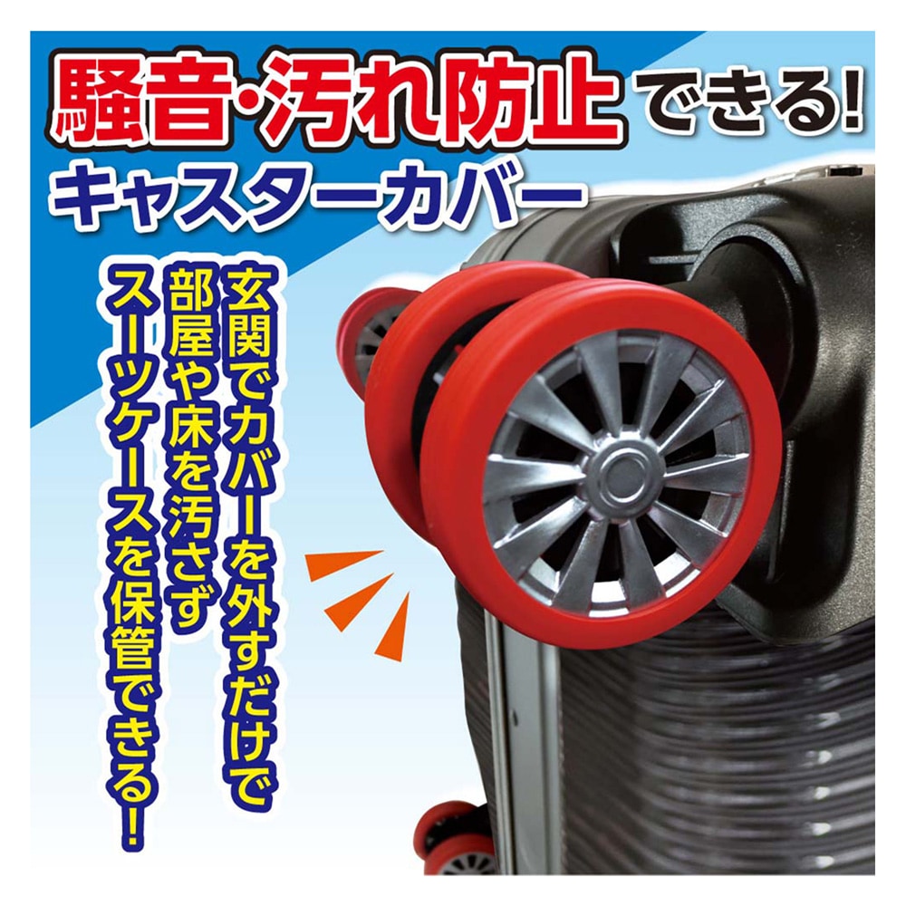 【ベルメゾンネット・千趣会】カタログ通信販売（通販）・ネット通販