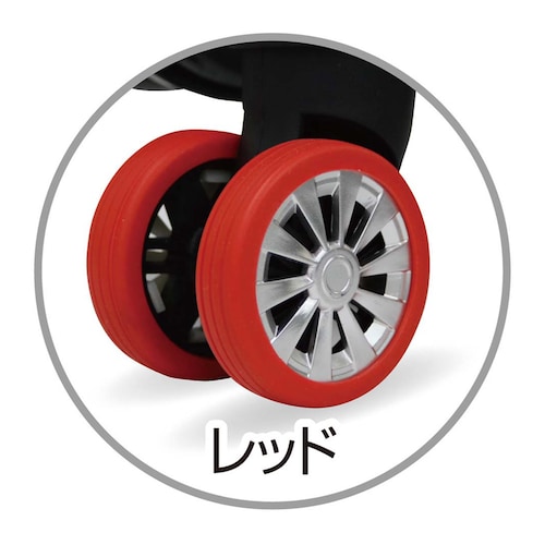 静音キャスターカバー 16個組 【スーツケースの騒音・汚れ防止に】