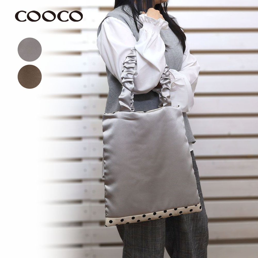【クーコ/COOCO】【特別価格】リバーシブルフラットトートバッグ 【クーコ/COOCO】【特別価格】リバーシブルフラットトートバッグ
