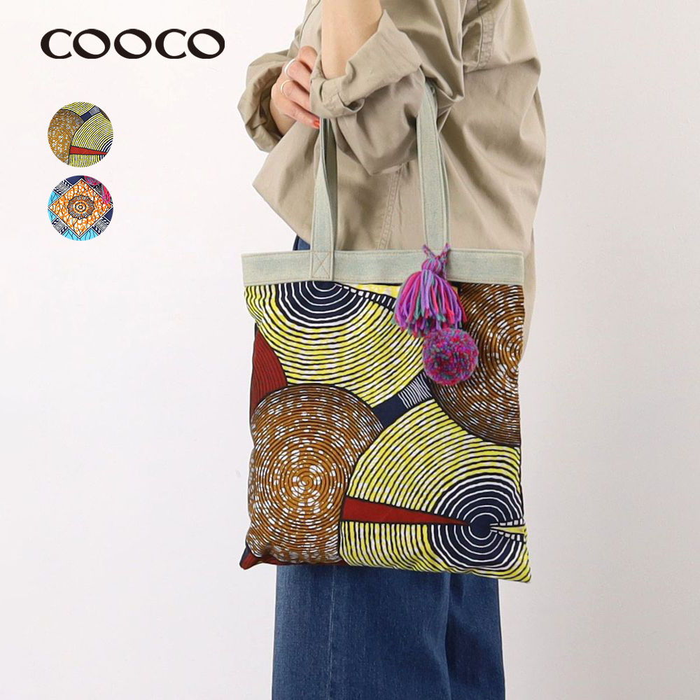 【クーコ/COOCO】【特別価格】アフリカ柄縦型トートバッグ 【クーコ/COOCO】【特別価格】アフリカ柄縦型トートバッグ