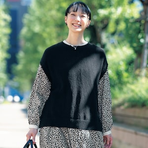 【ベルメゾン】カノコ編みニットベスト