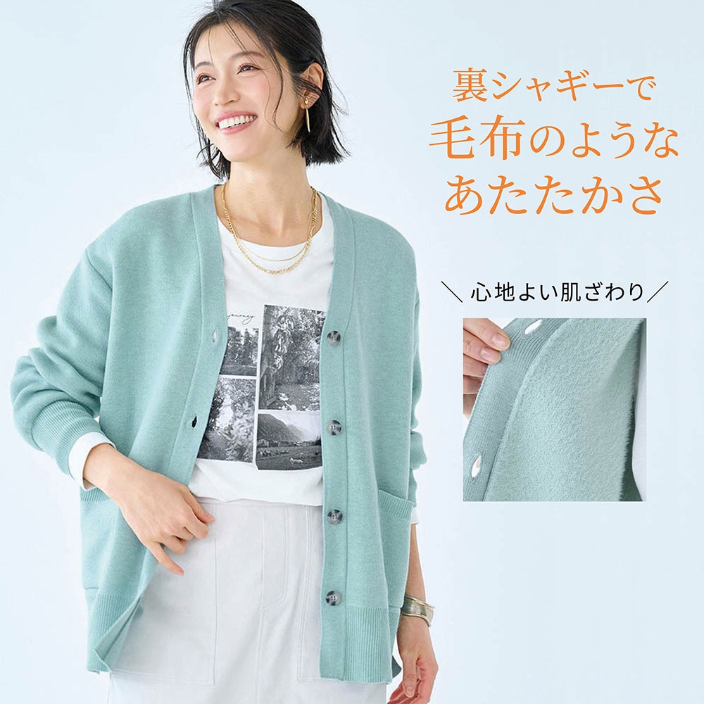 【超最強】裏毛布ニットカーディガン