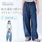 サラッと快適・冷感カーブデニムパンツ【吸水速乾】