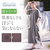 【サラリスト/Salalist】汗シミーヌ・ビックシルエットTシャツワンピース