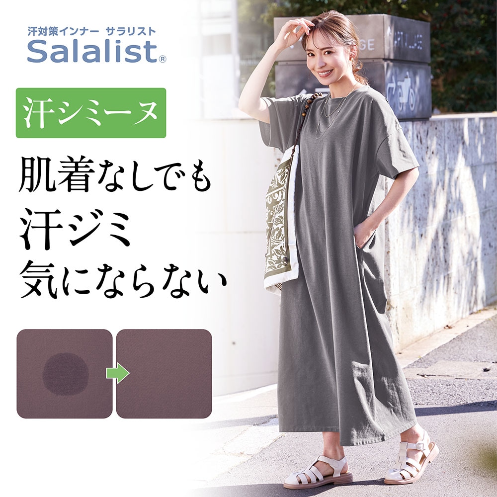 【サラリスト/Salalist】汗シミーヌ・ビッグシルエットTシャツワンピース