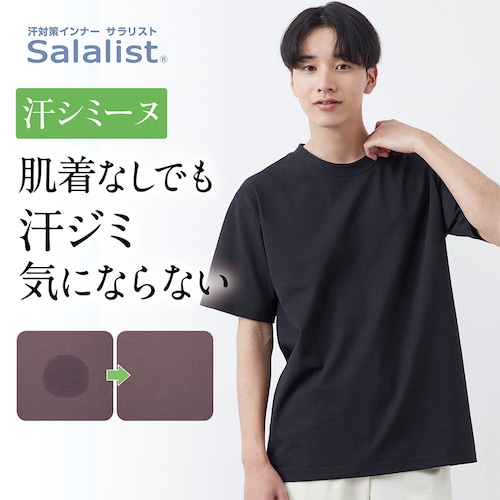 汗シミーヌ・クルーネックＴシャツメンズ