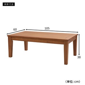 長方形