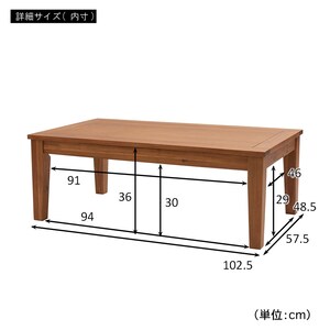 長方形