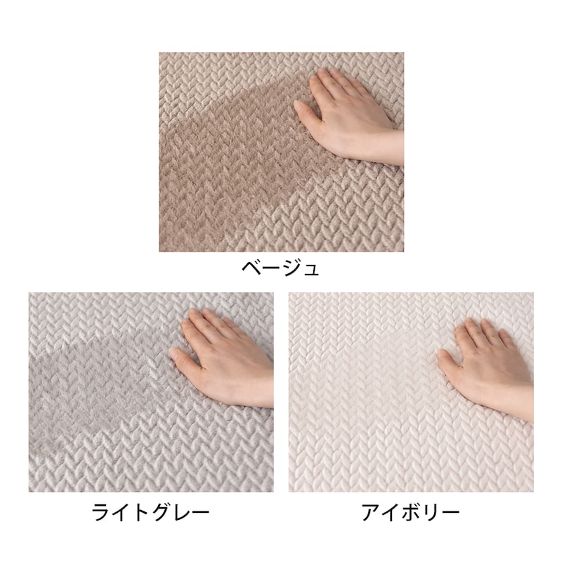 こたつ布団生地アップ